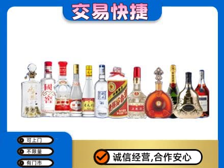 齐齐哈尔龙沙区回收酒